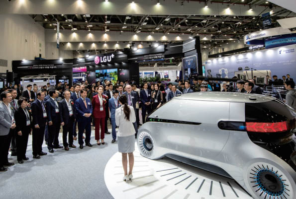 미래자동차산업도시