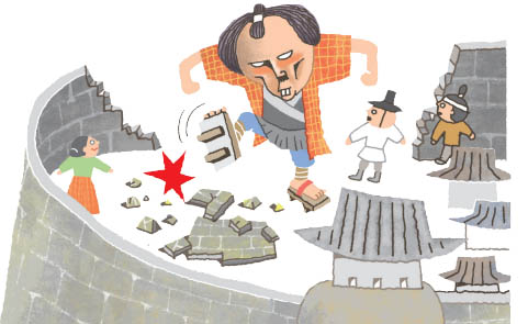 일본의 조선 침략과 무너진 대구읍성 