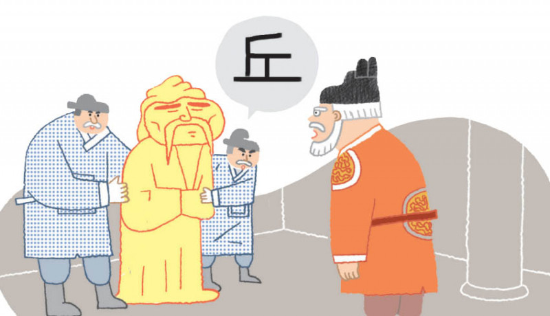 달구벌, 달벌, 달구화 … 대구의 옛 이름에 담긴 뜻은?